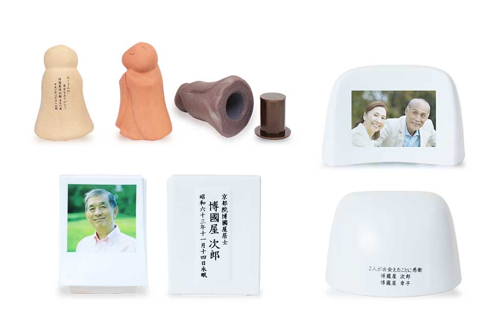 納骨オブジェタイプ