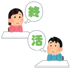 手元供養の終活