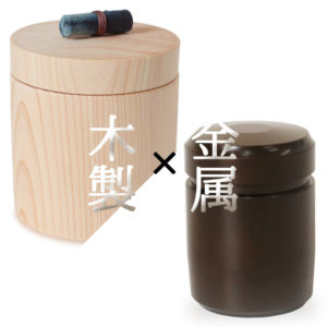 手元供養のミニ骨壷の素材の話