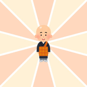 手元供養と開眼供養