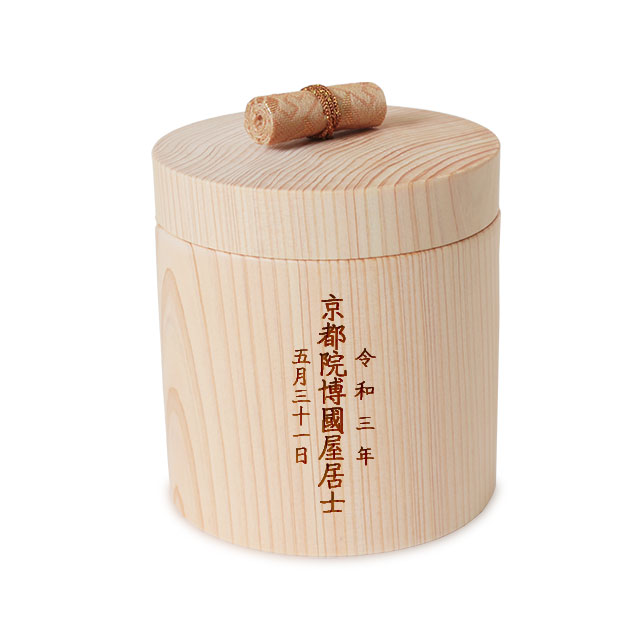ひのきの骨壷-西陣-（位牌使用例）