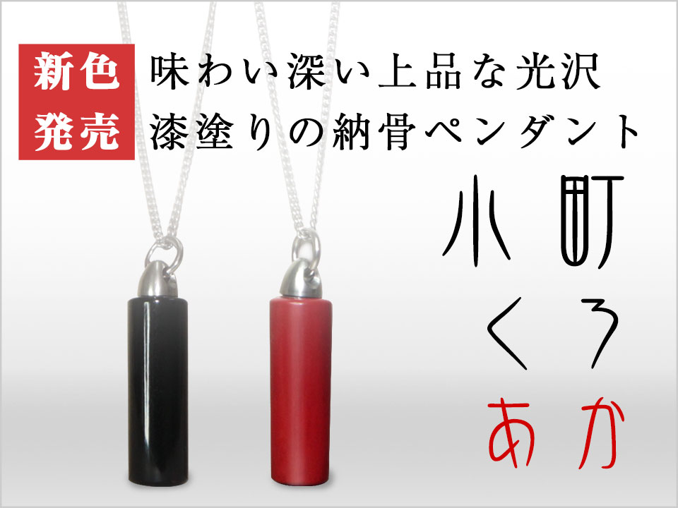komachi-banner2208_m2 komachi-banner2208_m2