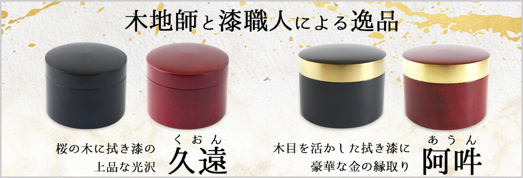 納骨ペンダント小町くろあか