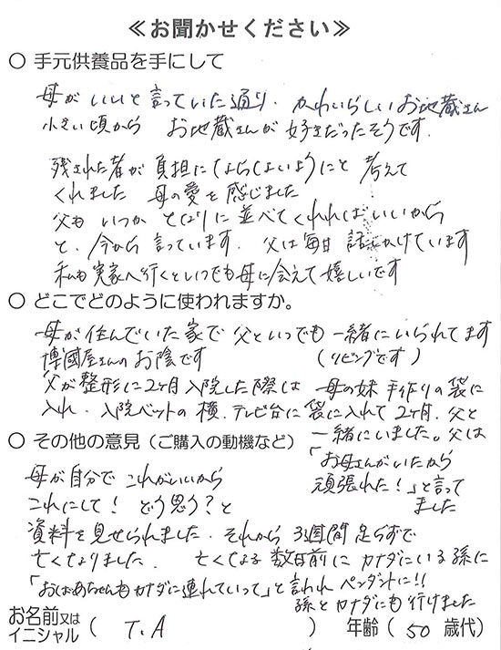 jizou15 jizou15