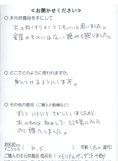 komachi01 komachi01