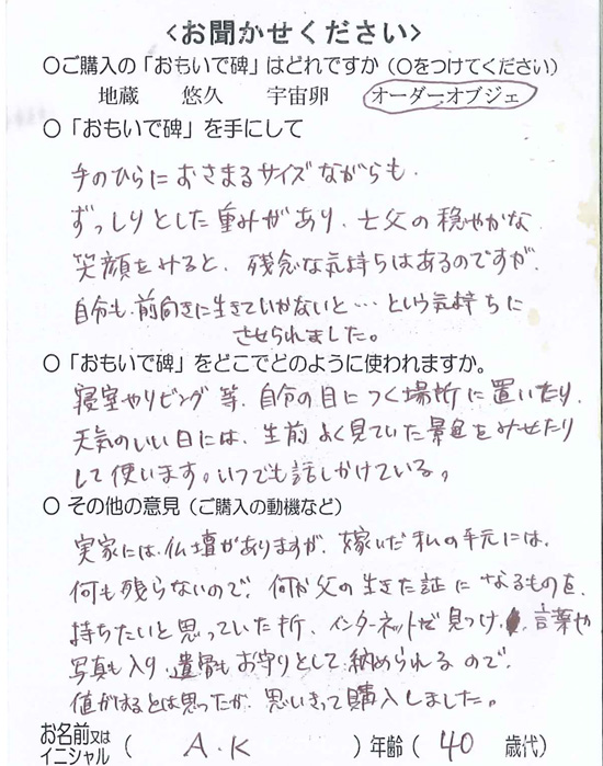 tuioku01 tuioku01